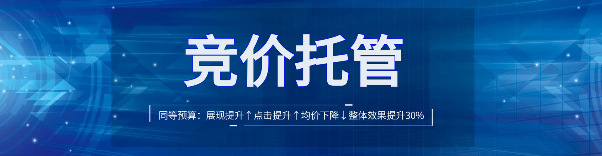 常宁sem运营